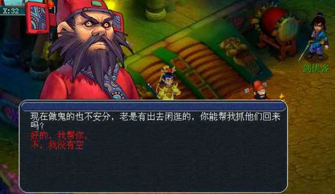 梦幻西游四十级给什么