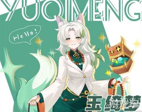 解忧小食光智星玉绮梦技能是什么 智星玉绮梦技能详解