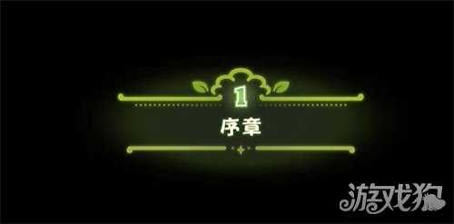 嘟嘟脸恶作剧记录室是什么 记录室介绍一览