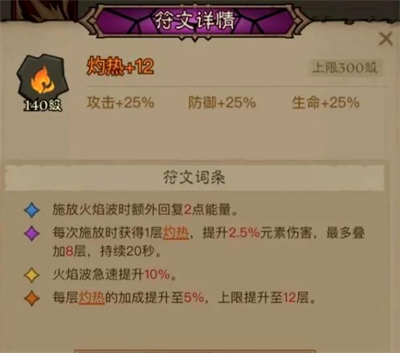 英雄没有闪秘法师雷拳最强DPS攻略