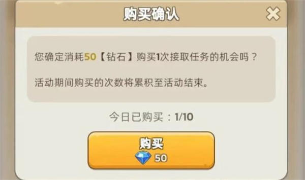 奔奔王国新手联盟总动员高分攻略