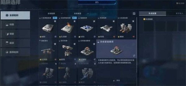 逆战未来塔防空间站炼狱难度通关攻略