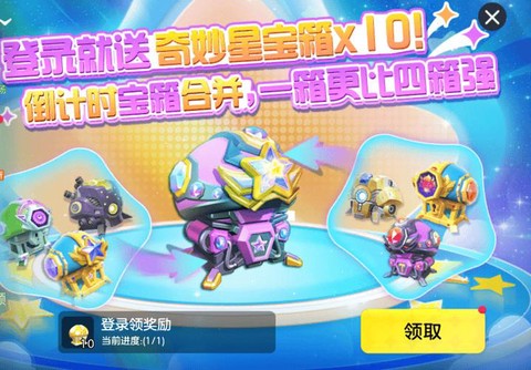 球球大作战卡密怎么用