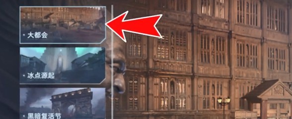 逆战未来猎场地图隐藏金币获得攻略