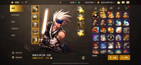 玩dnf装什么系统好