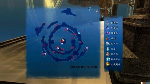 仙剑奇侠传6如何封印