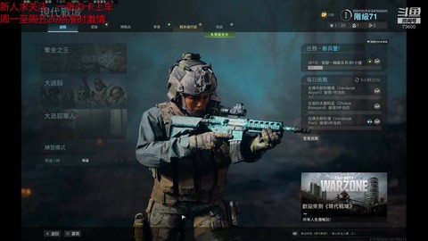 使命召唤13怎么跳伞