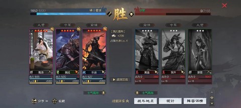 率土之滨怎么打4级