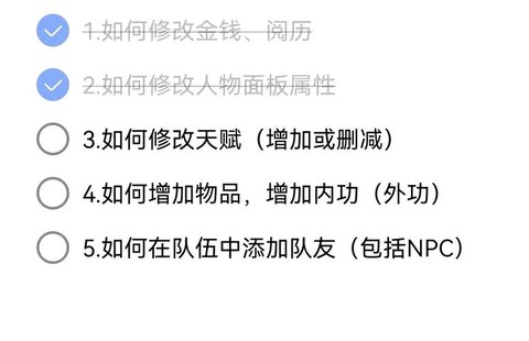 侠客风云传怎么设置