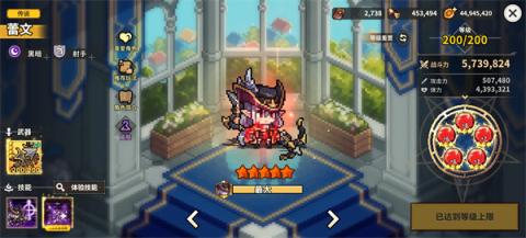 无名骑士团符文镶嵌与武器词条选择