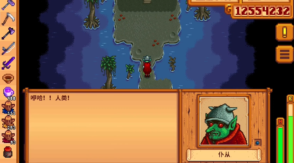 星露谷物语中哥布林要用什么引开