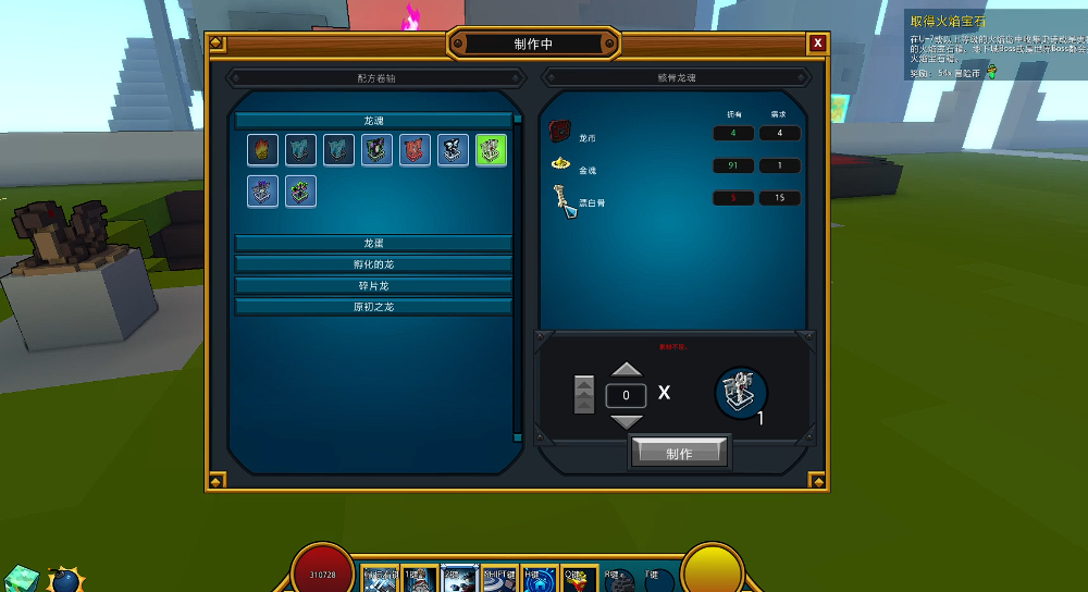 宝藏世界龙魂在哪获得