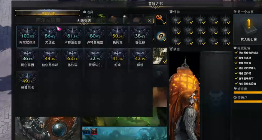 失落的方舟冒险岛怎么玩