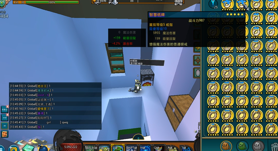 宝藏世界星辰武器怎么获得