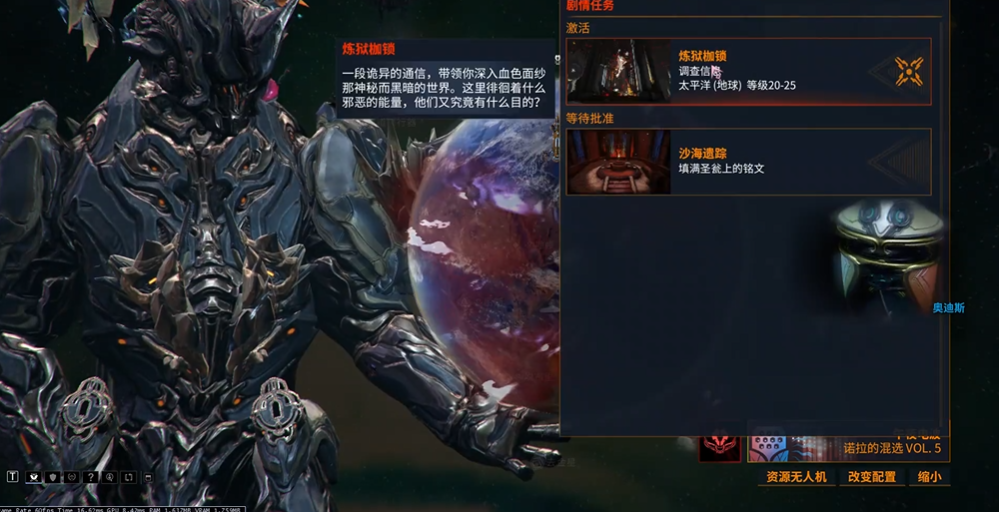 星际战甲炼狱枷锁怎么触发