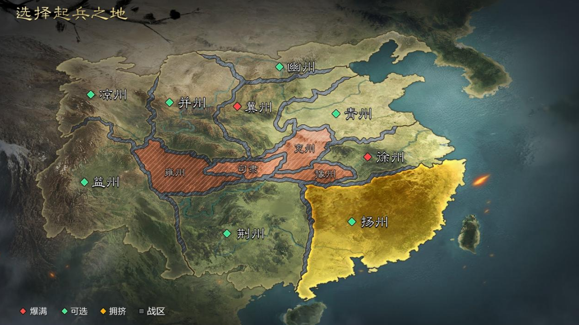 率土之滨平民去哪个州