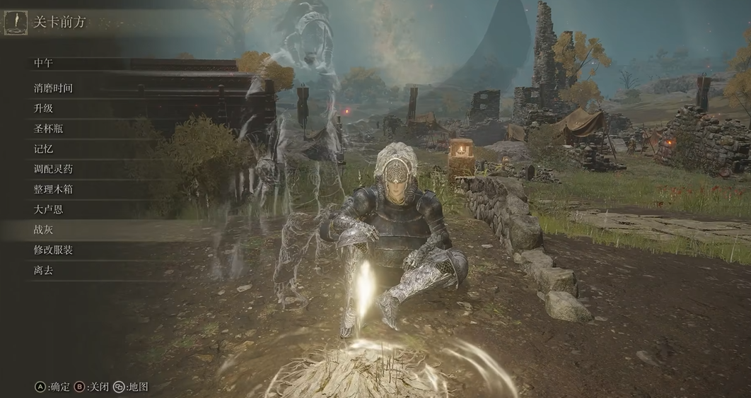 艾尔登法环怎么用战灰