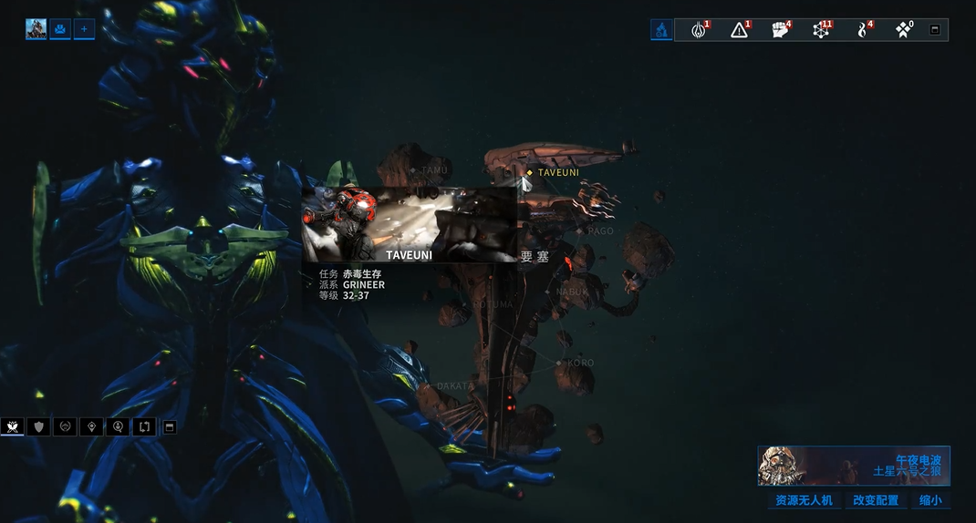 星际战甲赤毒怎么获得