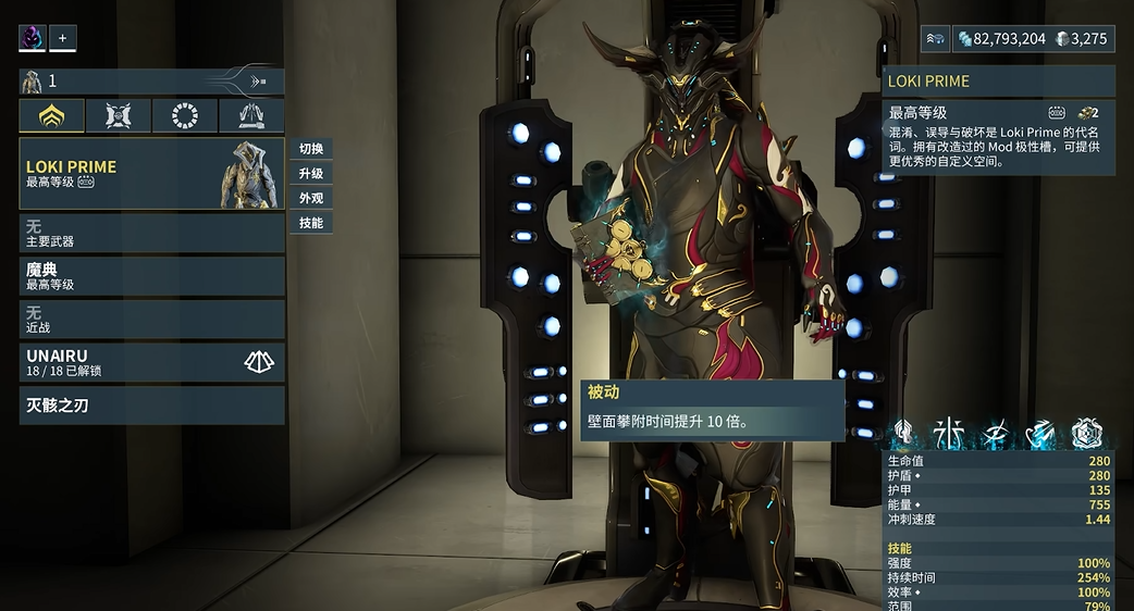 星际战甲容易获得的圣装有哪些