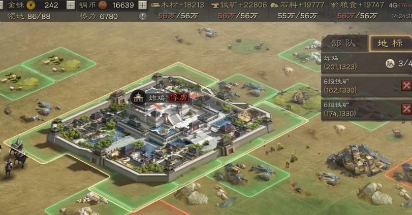 三国志战略版如何释放俘虏