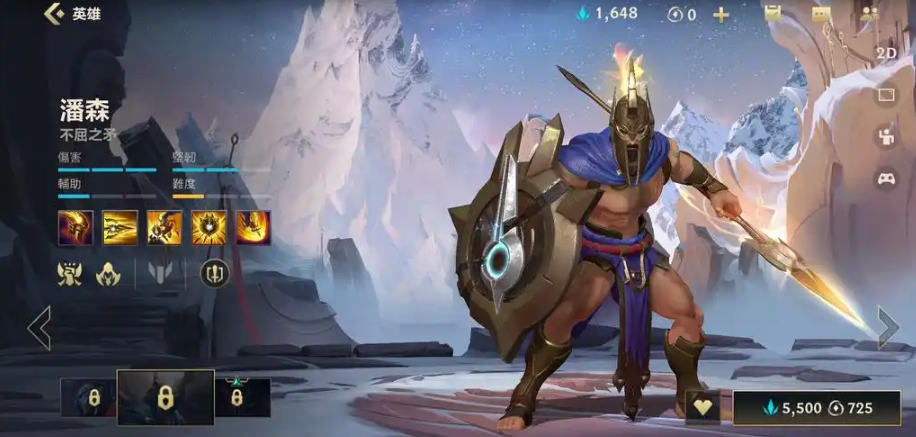 英雄联盟手游潘森打鳄鱼出什么好