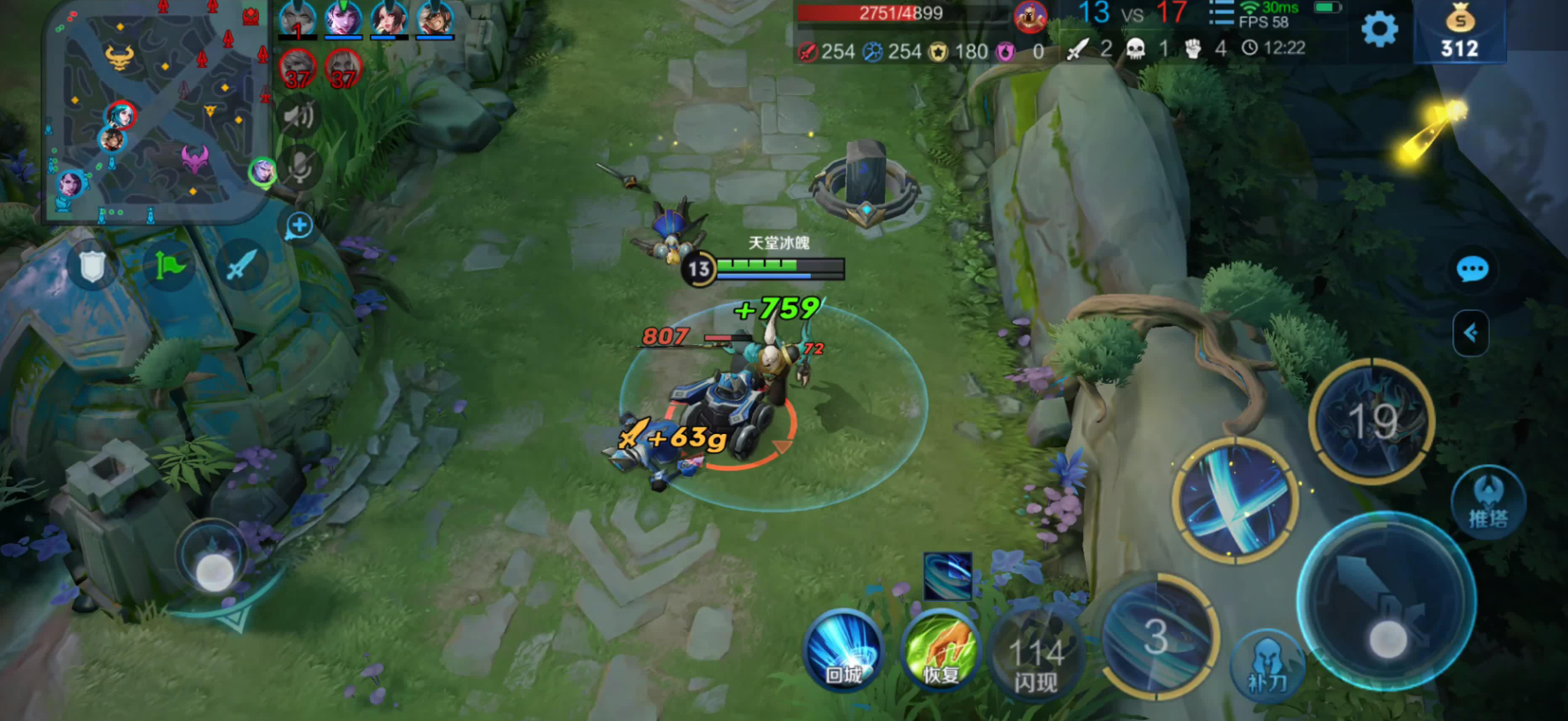 王者荣耀凯的出装怎么搭配