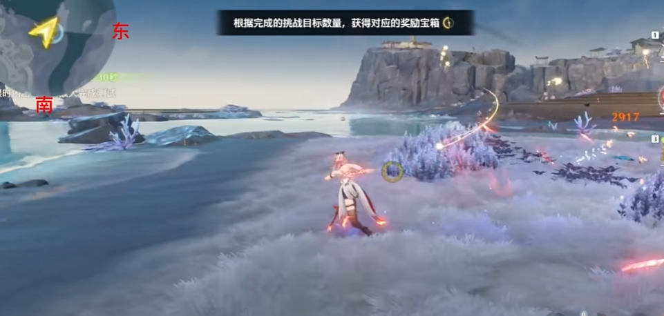 鸣潮黑海岸洞穴在哪里