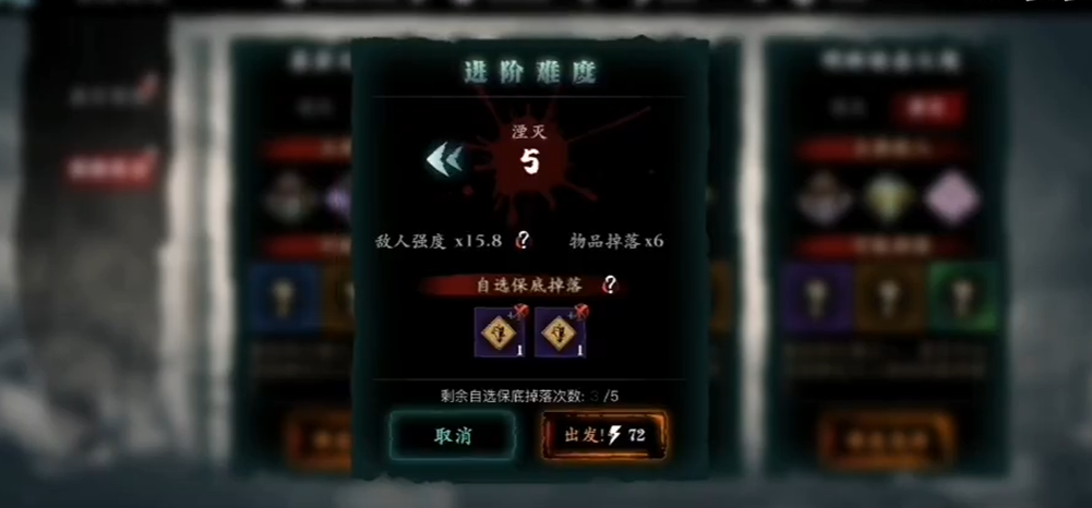 影之刃3富贵剑客湮灭怎么过