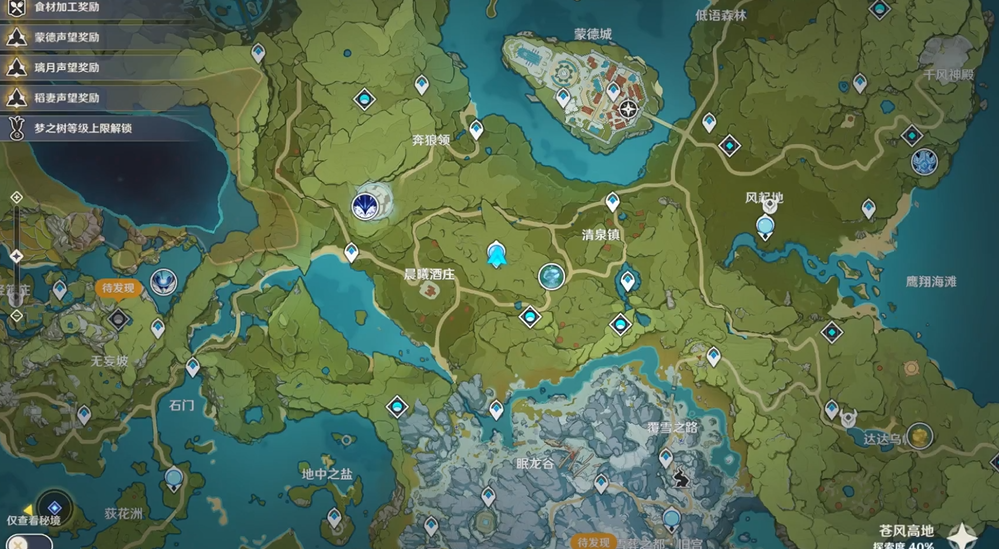 原神中怎么挑战狼王