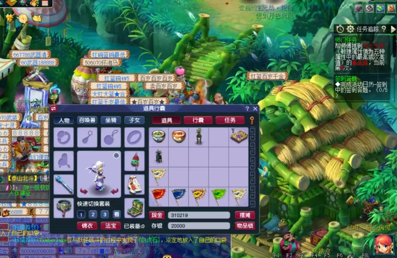 梦幻西游单练什么赚钱