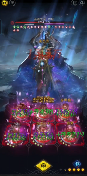 地下城堡3神司之子怎么打