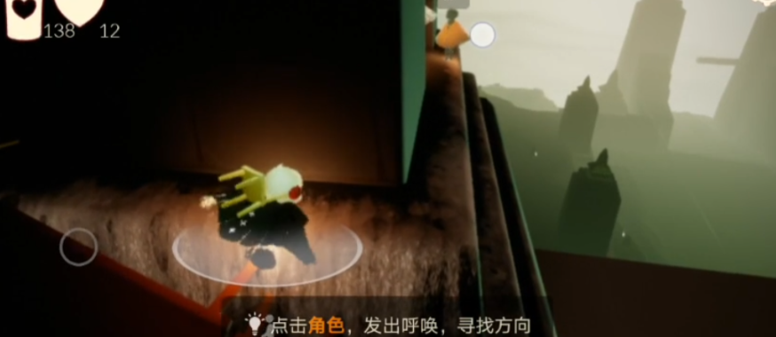 光遇黑暗风景怎么去