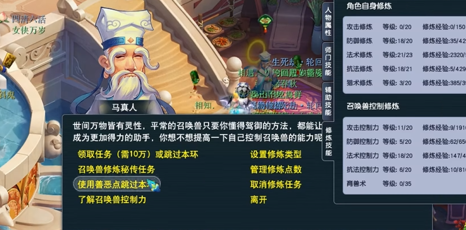 梦幻西游宝宝环如何卡分