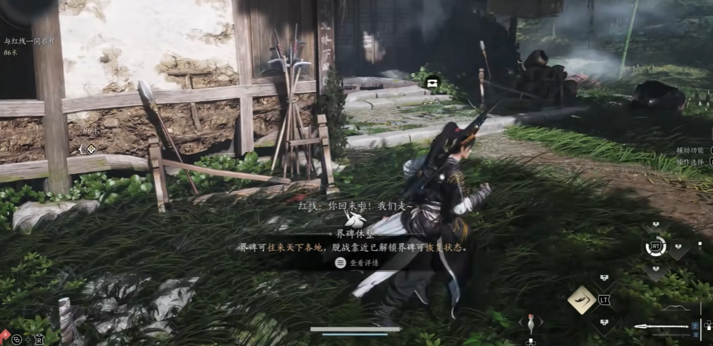 燕云十六声怎么获得钱