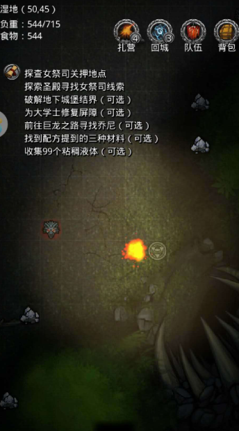 地下城堡2图六怎么搞