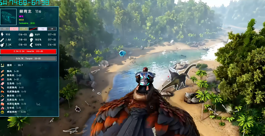 方舟生存进化恐龙怎么驯服