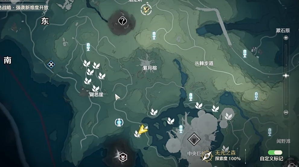 鸣潮灵芝哪里采购