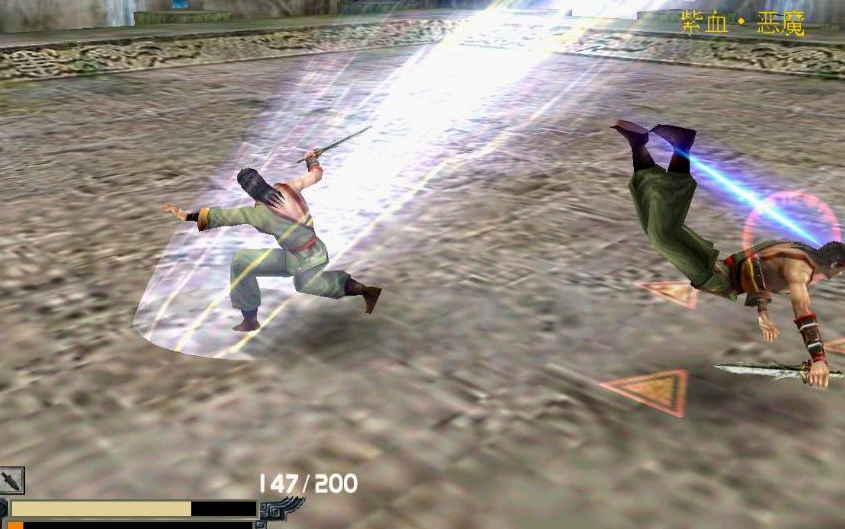 流星蝴蝶剑哪个武器伤害高