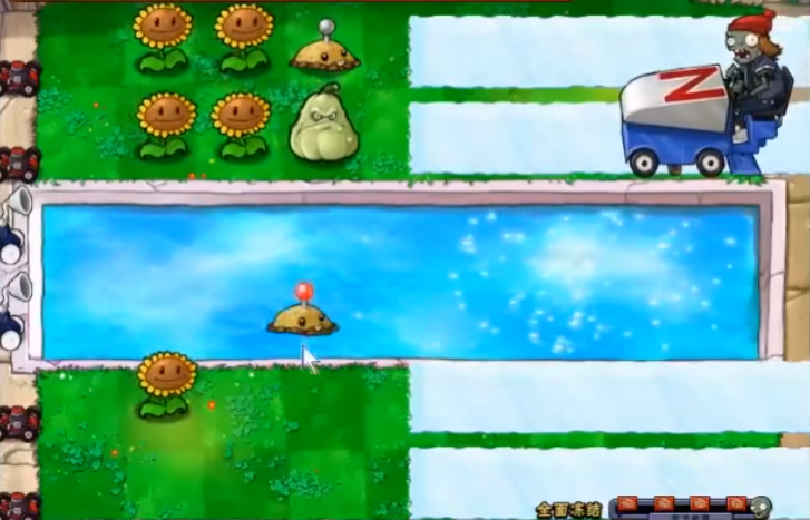 植物大战僵尸全面冻结怎么过