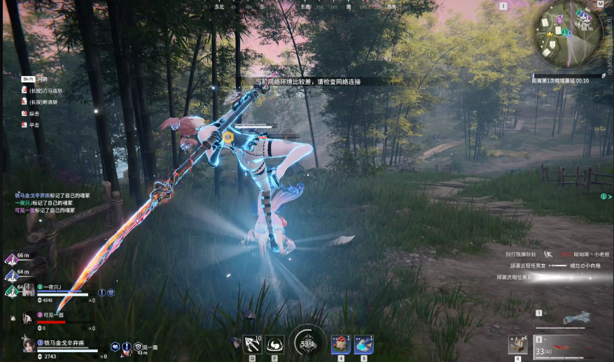 永劫无间怎么在空中滑步