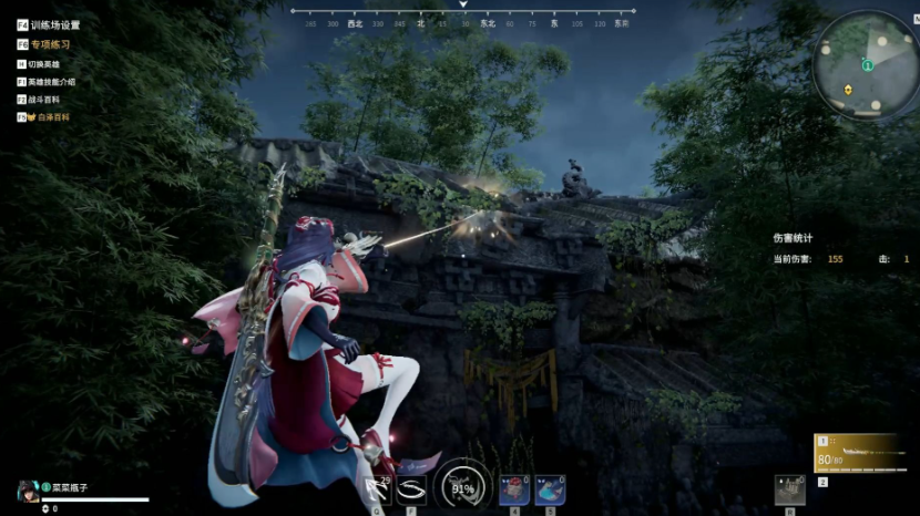 永劫无间飞索怎么破