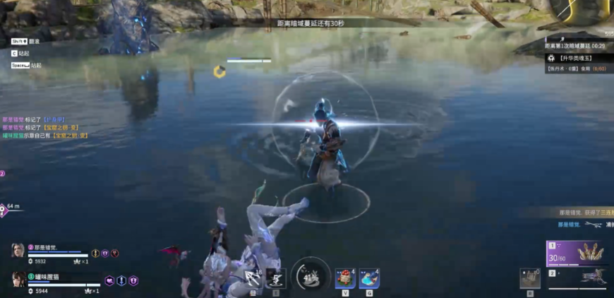 永劫无间怒气冲天怎么触发