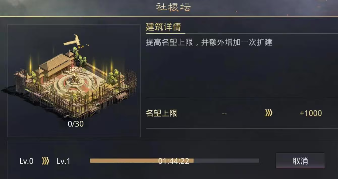 率土之滨怎么提升产量