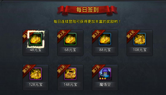 乱斗西游2怎么刷元宝最新