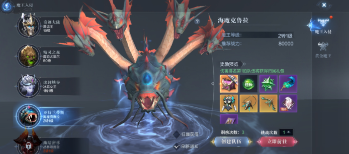 全民奇迹2怎么装备两把武器