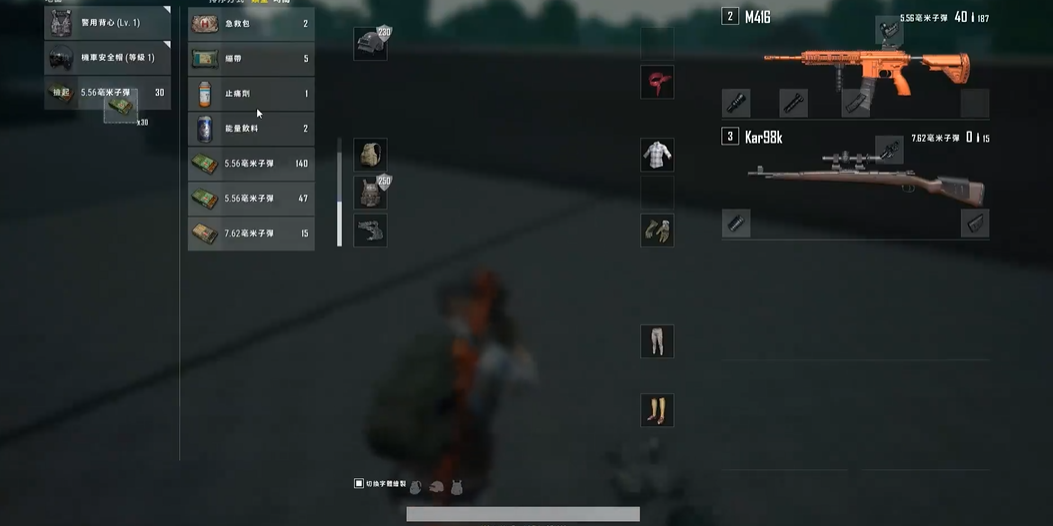 绝地求生98k哪里比较多