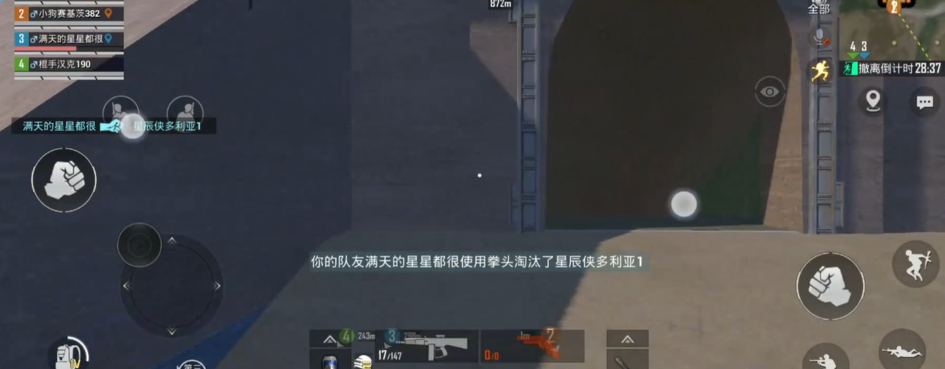 和平精英矿洞在哪