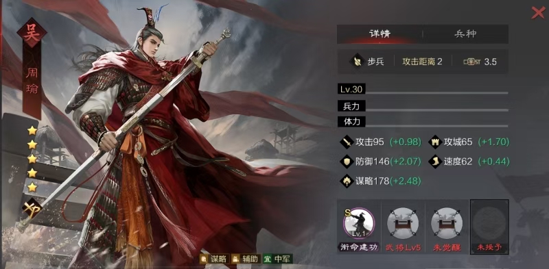 率土之滨金币怎么升级武将