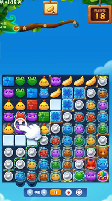 开心消消乐148关怎么过图解法