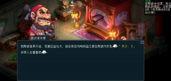 梦幻西游厢房要什么要求